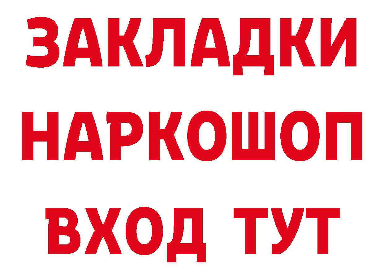 Галлюциногенные грибы прущие грибы сайт это mega Гусь-Хрустальный