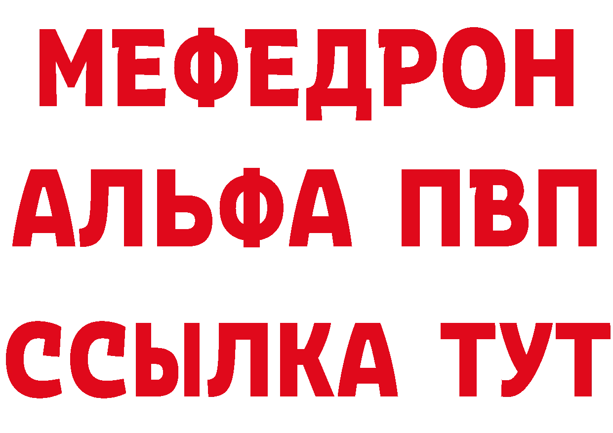 Где купить закладки? это состав Гусь-Хрустальный