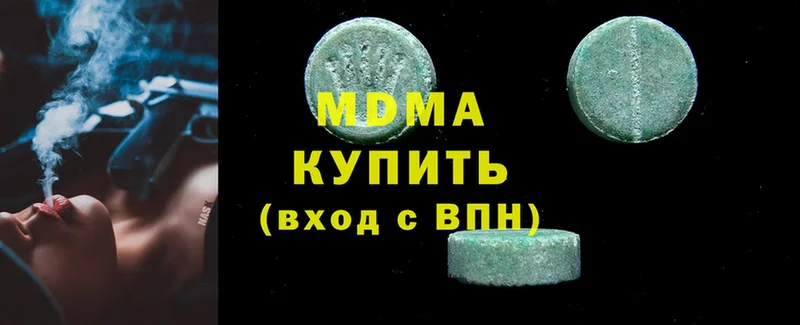 MDMA VHQ Гусь-Хрустальный