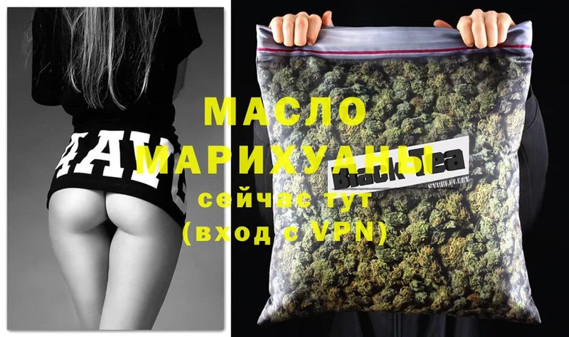 ТГК Wax  OMG сайт  Гусь-Хрустальный  купить наркотик 